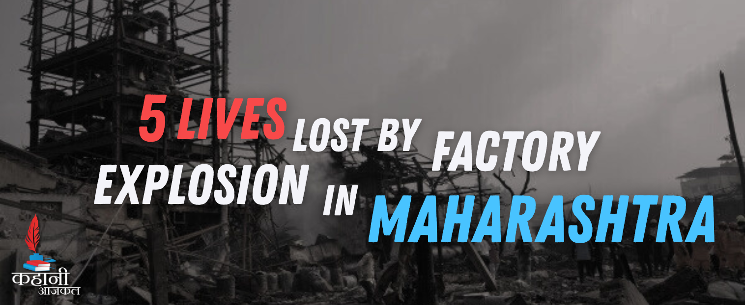 Nagpur Factory Explosion Claims Five Lives, Sparks Safety Concerns